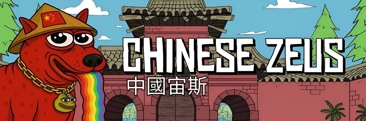 About the $CHINESEZEUS